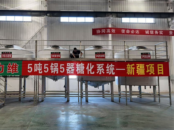 庄浪精酿啤酒设备厂—5吨精酿啤酒设备—新疆项目